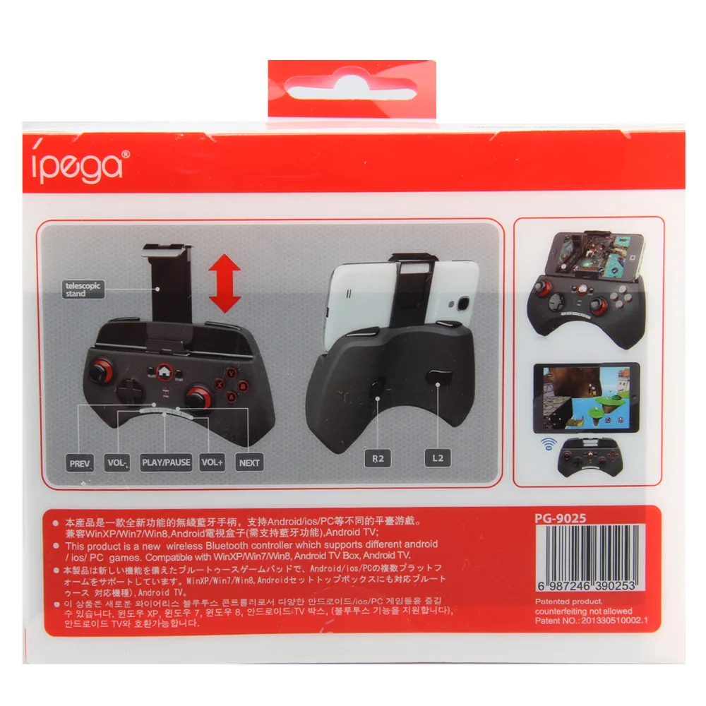 

iPega PG-9025 Wireless Bluetooth Game Pad Controller Joystick for Different Android IOS PC Games Compitable Win XP 7 8 TV Box