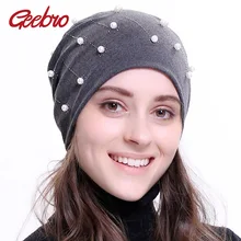 Geebro Для женщин Pearl Beanie модные серебристые со стразами с напуском Шапка-бини для женщин плотная Skullies Балаклава капот