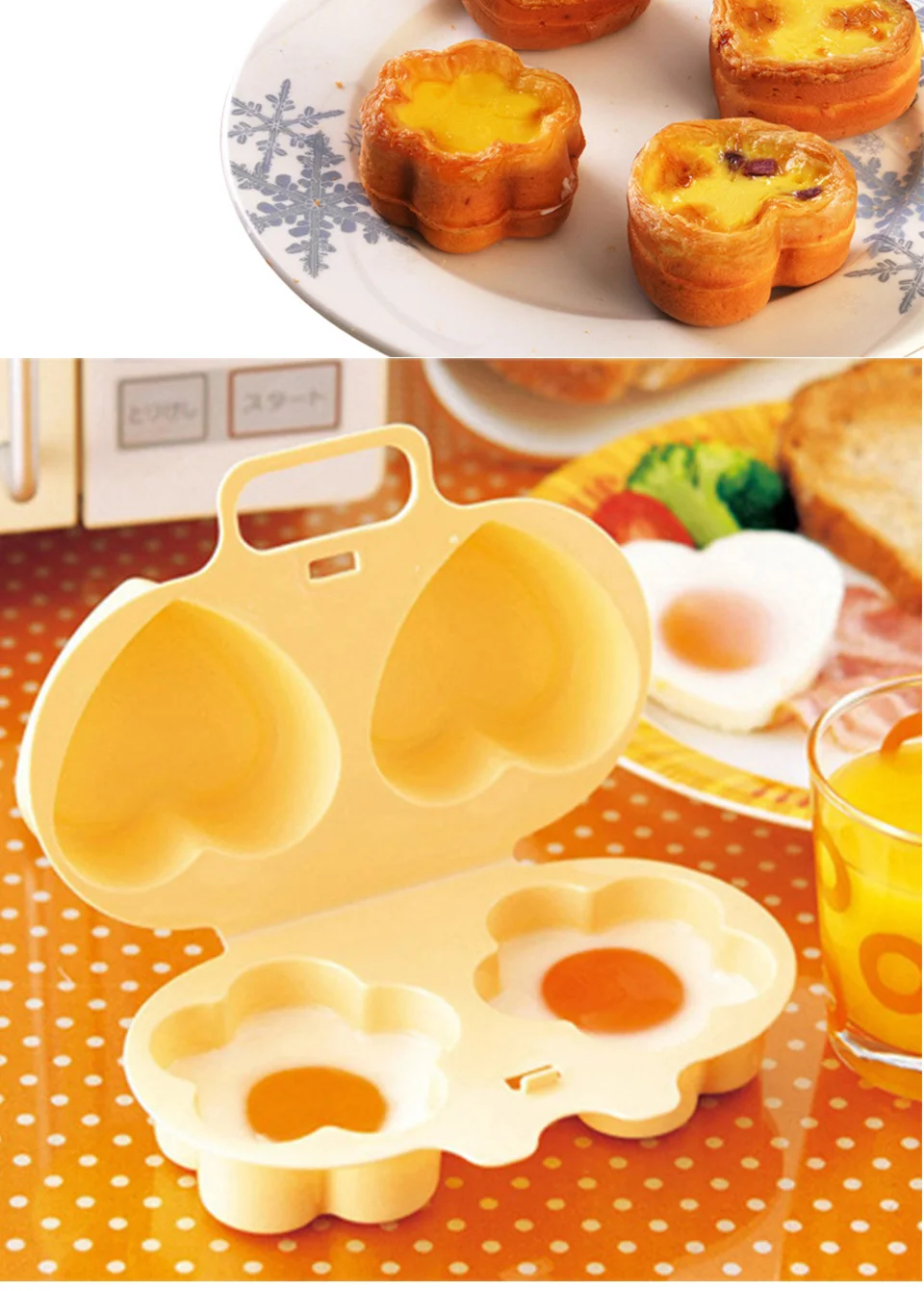 Egg Cooker  (5)