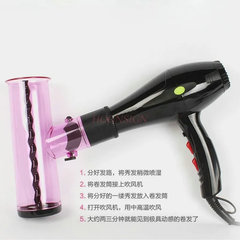 universal diffuser Wind Curl Artifact Hair Blowing Large Wind Hood Magic Automatic Curling Hair Curler curly hair accessories