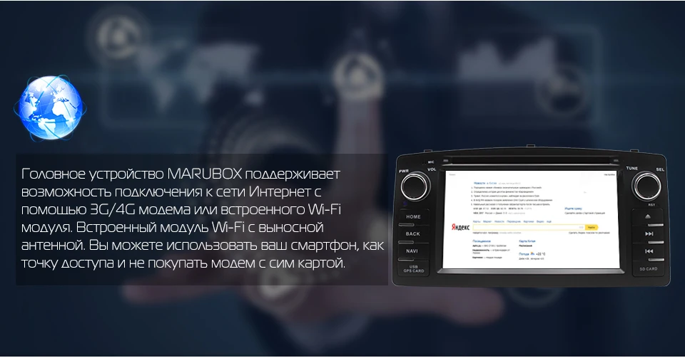 Perfect Marubox 6A900DT8 Android 8.1 Octa Core for Toyota Corolla E120 2003-2006 Car DVD GPS Navigation with Radio Wifi BT Mirror Link 6
