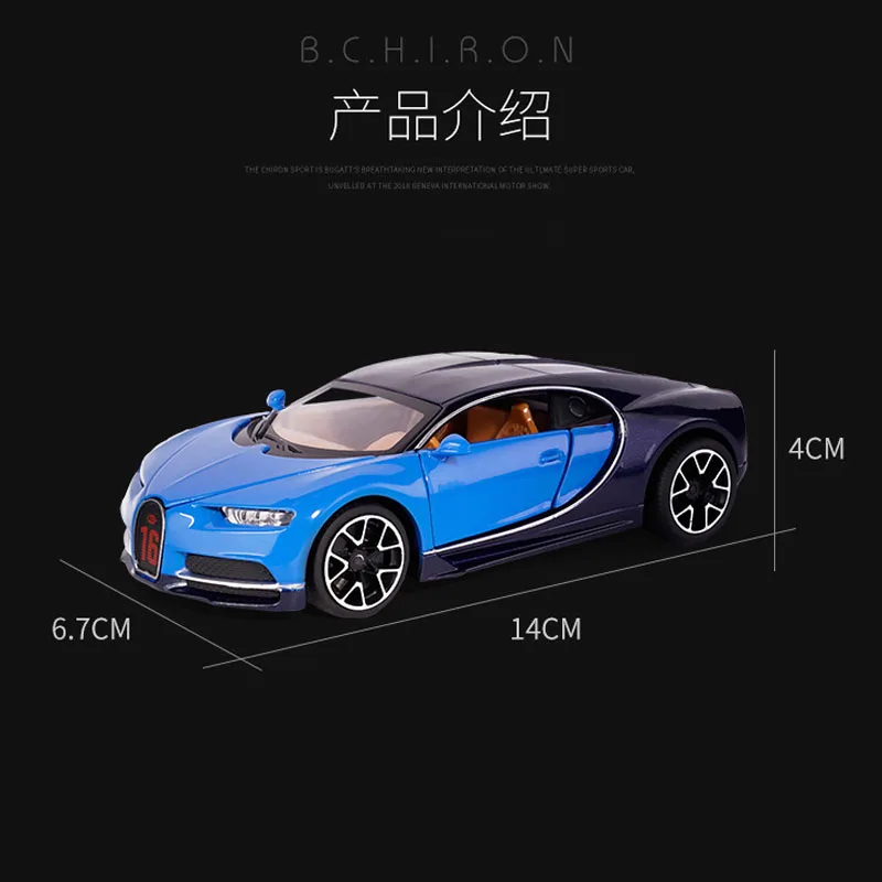 1:32 Bugatti chiron Pull Back сплав спортивный автомобиль модель литья под давлением игрушки