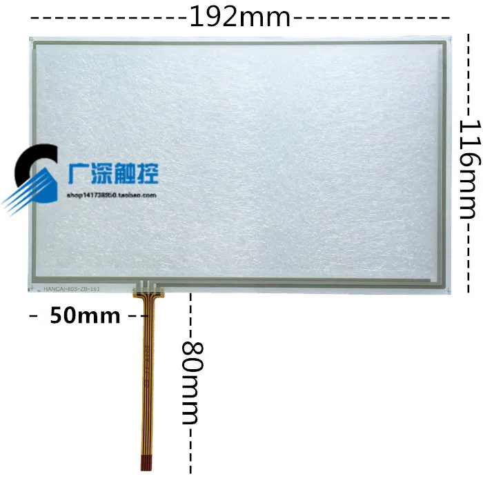 

original new 8'' inch touch screen resistive four-car DVD navigation screen 192*116