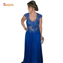 Royal Blue Mother Of The Bride Dress Illusion Lace Bodice Sexy Back Women Party Gowns Cap Sleeves Pearl Beaded Formal Dress MY05 Royal Blue Mother Of The Bride Dress Illusion Lace Bodice Sexy Back Women Party Gowns Cap Sleeves Pearl Beaded Formal Dress MY05