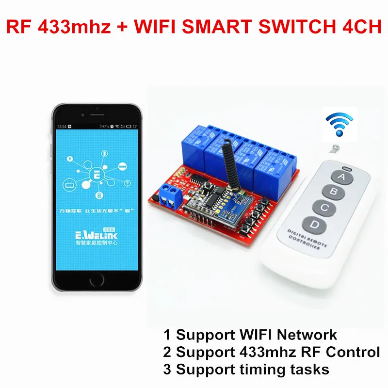 2017 Hot 4CH 5V DC WIFI Light Switch Controlled by Phone APP, RF 433mhz Wireless Remote Control Switches For Garage Smart Home