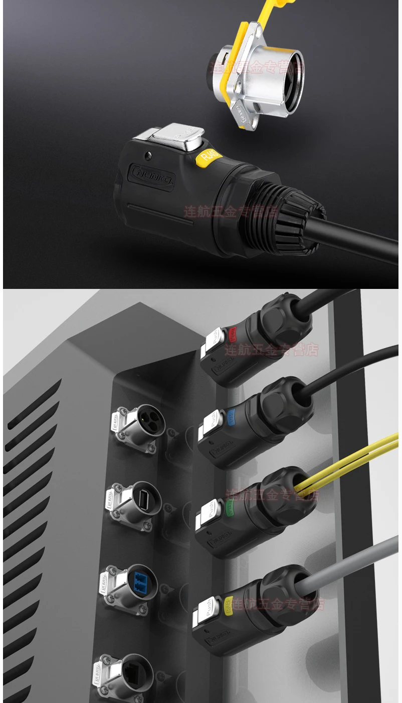 LP24-RJ45--tmall_08