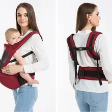 Детская переноска от 0 до 30 месяцев, дышащая передняя сторона, детская переноска, 3 в 1, Удобный слинг для младенцев, рюкзак, сумка, обертывание, кенгуру