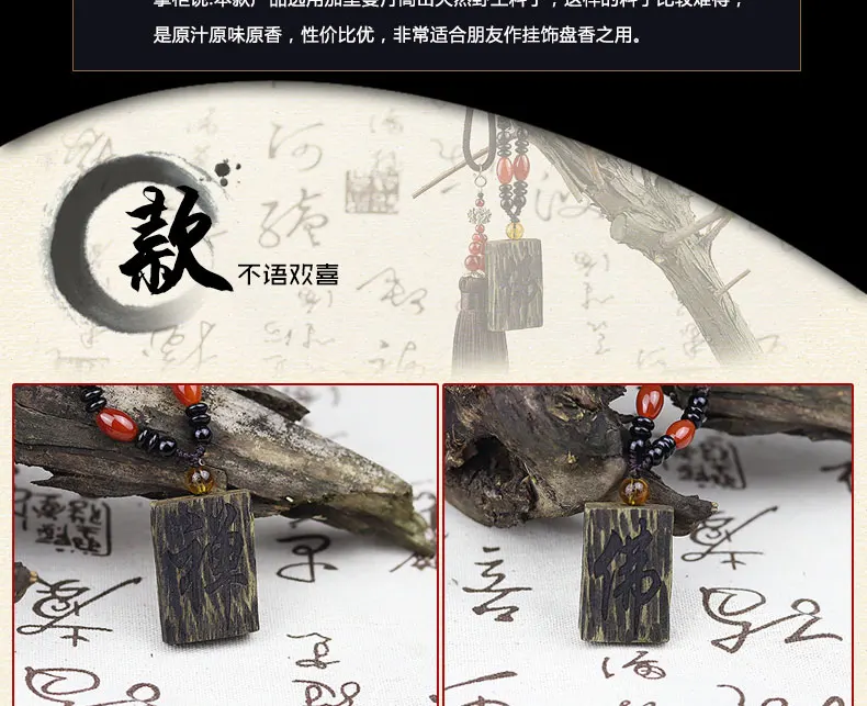 沉香_05.jpg