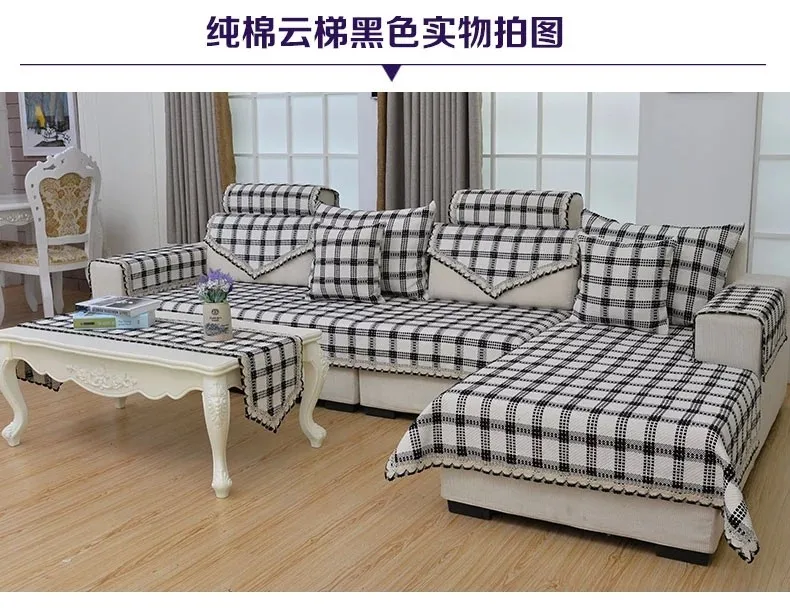 Новая современная Клетчатая Ткань Секционная диванная подушка диванная полотенце диванная Крышка нескользящая многоцветная опционально