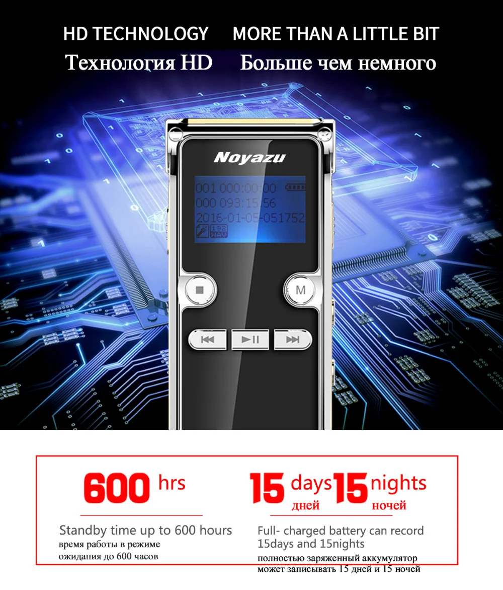 4voice-recorder-microphone