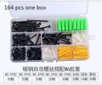 

M4 black self-tapping screw combination screw set box screw color zinc self-tapping screw small yellow croaker expansion plug