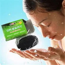 1 шт. черная натуральная активная энзим прозрачная кожа Отбеливающее мыло для тела Отбеливающее мыло для кожи для личных частей выцветание areola