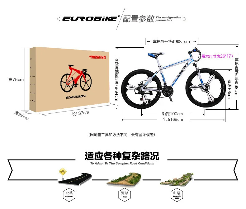 Discount AC0300009l  Can Aluminium Alloy Disc Brake A Mountain Country Bicycle 26 Inch 21 Speed Magnesium Alloy Three Knife One Wheel X3 4