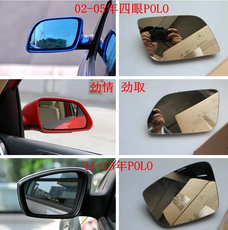 forThe Volkswagen POLO four eyes polo POLO large blue mirror anti glare rearview mirror mirror reflection