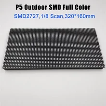 ETOP P5 открытый 32x64 пикселей SMD2727 сценический светодиодный модуль; Экран панель блока; Размер модуля: 160 мм* 320 мм; режим сканирования: 1/8 сканирования