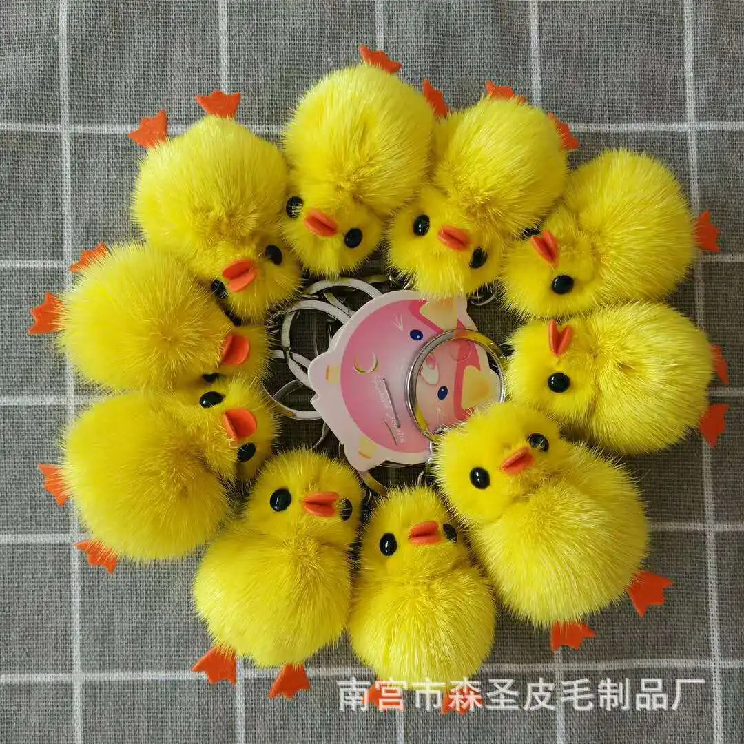 

Water Marsh Duckling Little Fox Little Panda Bag Pendant Key Pendant
