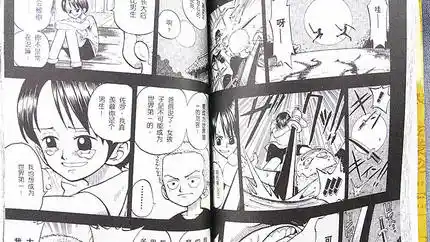 Livros One Piece Vol 61 10 62 63 64 65 66 67 68 69 70 Japao 10 Graphic Novel Quadrinhos Manga Conjunto De Livros China Edicao Chinesa Nova Conjuntos Arte Aliexpress