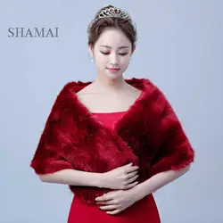 Шамай темно-красный искусственного меха Зимний теплый плащ для свадьбы Меховые болеро для невесты мыс вечернее пальто Высокое качество