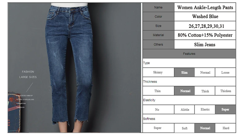jeans (2)