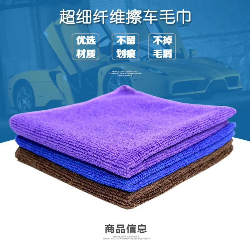 10 штук 30*30 см мягкое полотенце с микрофибрами для чистки автомобиля автоматическая стирка сухая Чистящая полировочная ткань Чистящая прокладка