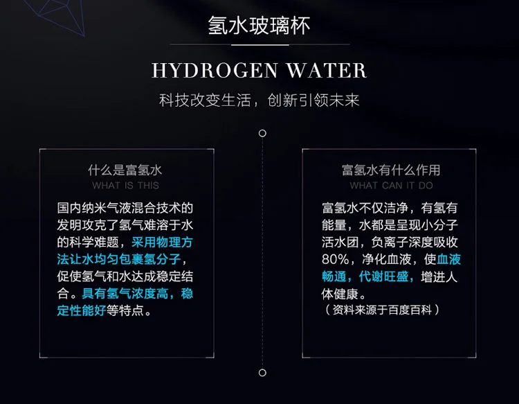 TIANXI 5-го поколения водородная богатая бутылка для воды перезаряжаемая ионизатор водородная бутылка для воды красочный светильник с USB BPA-free