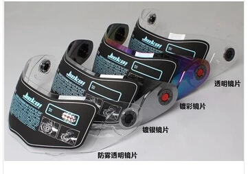 Купить Мотоцикл шлем козырек / windshied шлем стекло - модель jiekai ...