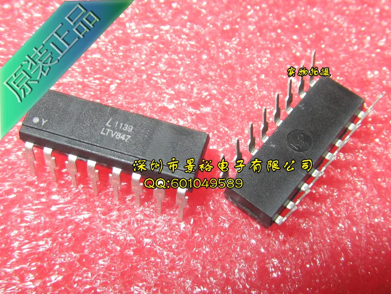 Original authentic Optocoupler replacement ltv847 pc847 ltv 847 Price please consultation shall