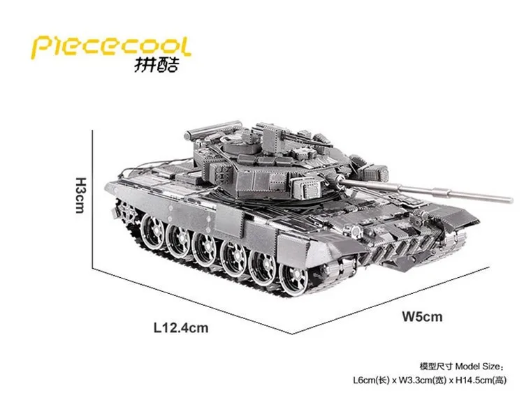 Modelo de Corte a Laser Laser de Cor Presentes de Aniversário T90a Tanque de Cor Prata Diy 3d Modelo Diy Brinquedos Educativos Jigsaw Puzzle Melhores 8 diy corte a laser modelo educacional brinquedos