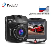 Podofo новые мини видеорегистраторы Видеорегистраторы для автомобилей GT300 Камера видеокамера 1080 P Full HD видео регистратор парковка Регистраторы петли Запись регистраторы