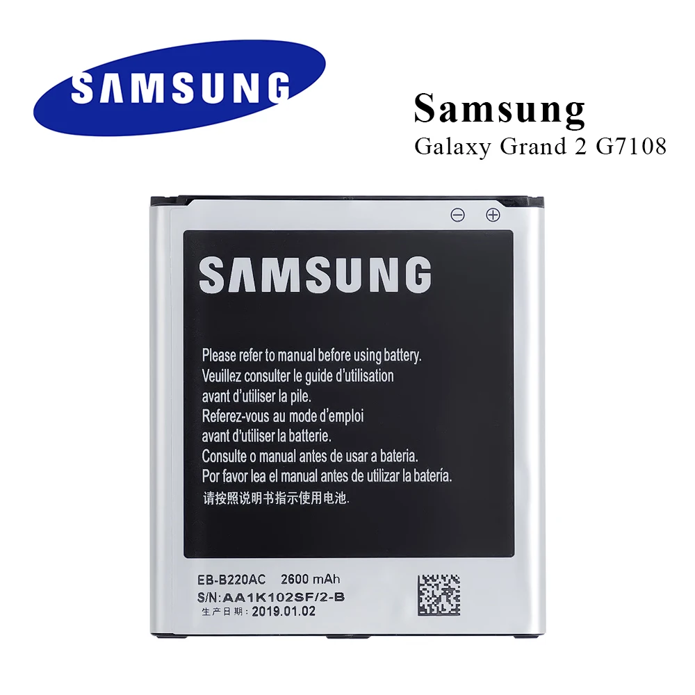 Оригинальный EB-B220AC для Samsung Galaxy Grand 2 G7102 G7106 G7108 Сменный аккумулятор мобильного