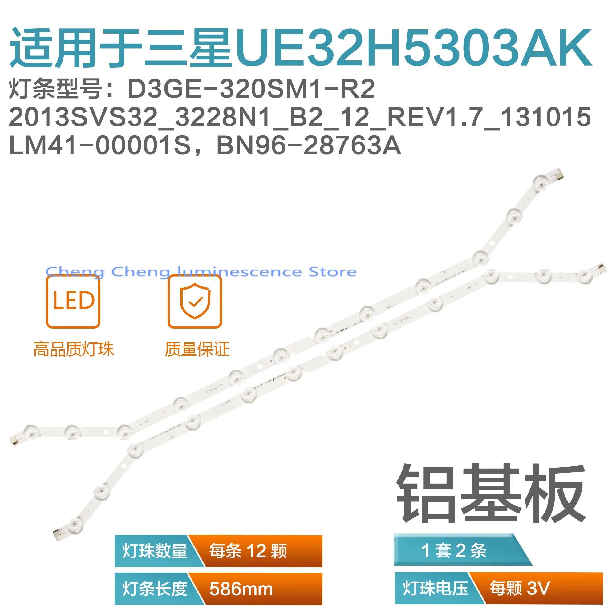 Для Samsung 32 дюйма ТВ BN96-28763A 12-светодиодный Кнопка Подсветка полосы D3GE-320SM1-R2, LM41-00001S 2013SVS32 BN96-35204A