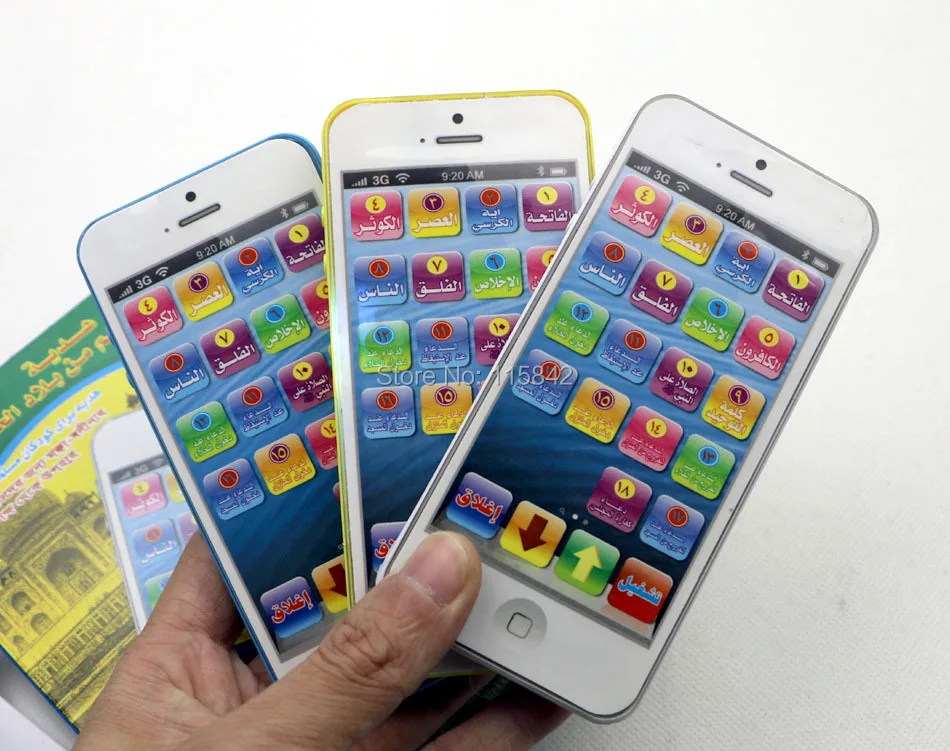 Childrens pendidikan Islam iphone mainan dalam bahasa Arab 