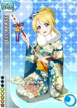 love live AYASHI ELI January kimono unawaken cosplay costume Halloween anime dress free shipping custom made