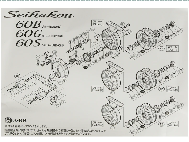 Shimano покупать Рыбалка плот колесо Seihakou 60 Золотой Рыбалка катушка Передаточное отношение 3.6: 1 бренд Рыбалка Шестерни