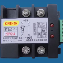 Полностью изолированный однофазный тиристорный модуль переменного напряжения MT2AC-1-220V25A