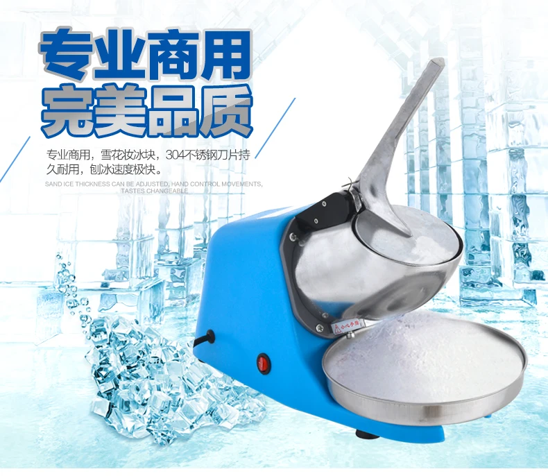 Wei Feng высокой мощности коммерческий Измельчитель льда электрическая снегоуборочная машина блендер чайный магазин с смузи машина