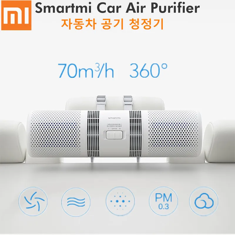 

1 Smartmi Car Air Purifier Air Cleaner Freshener Health Humidifier 70m3/H Purifying PM 2.5 Detector Purifier Double Filter