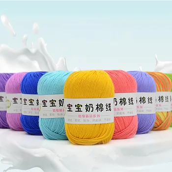 

Wholesale 10 Balls 500g/lot Soft Silk Fiber Cashmere Wool Yarns for Kids Eco-friendly Dyed Baby Milk Cotton Yarn for Knitting