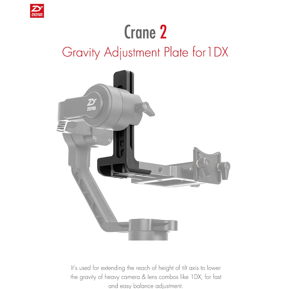 ZHIYUN официальные аксессуары кран 2 гравитационная Регулировочная пластина для Canon EOS 1DX