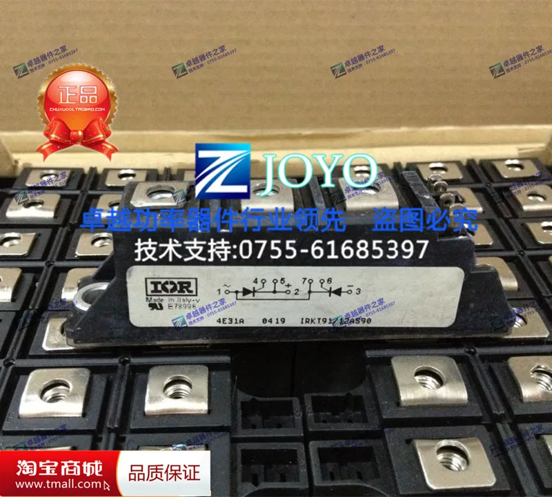 IRKT91 12AS90 ИК Модули Питания ZYQJ|module mitsubishi|module peltiermodule lcd |