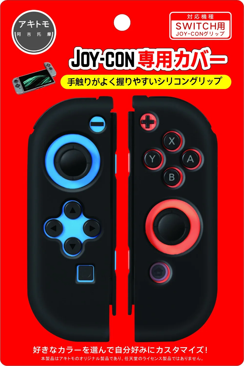 For Nintend Switch Soft Silicone Protective Skin Case Cover for NS Joy-Con | Электроника
