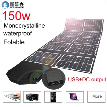 

xinpuguang 150W 16V Flexible Solar Panel Foldable Portable Charger System USB DC Output for 12V Battery Phone Pad Tablet Camping