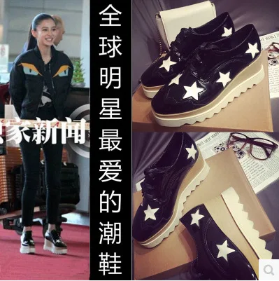 

New Spring Fashion Patent Leather Upper With Stars Shoes Woman Square Toe Lace Up Platform Wedges Heel Girl Casual Shoes Lady