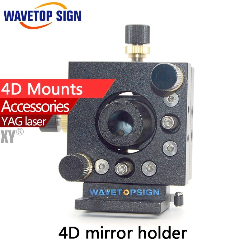 

yag laser machine red beam base red beam holder 4d mirror bracket 4d mirror mounts