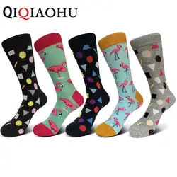 5 пара/лот Для мужчин смешно happy Socks штраф пункте полосой хлопок полоса сетки геометрии трубки носок Largos Hombre