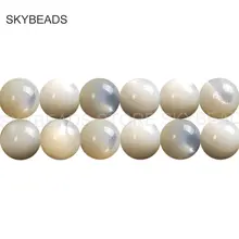 Хорошее Качество натуральные белого цвета из перламутровых раковин 4681012 мм глубоководных каменные бусы для Модные украшения ремесленничество расходные материалы