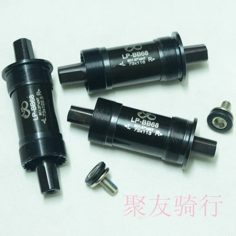 TAOZIK Products BB73 73 122.5 118 MM Sealed Bearing MTB Bicycle Bottom Bracket