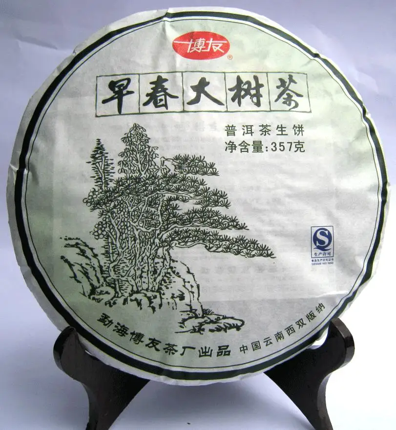 

Puer tea health care well-read tea tree  cake Chinese yunnan puerh 357g the China pu er cha to lose weight products