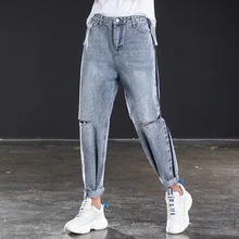 Женские джинсы Harlan с дырками на коленях, высокая талия, Новинка лета, Красивые свободные штаны