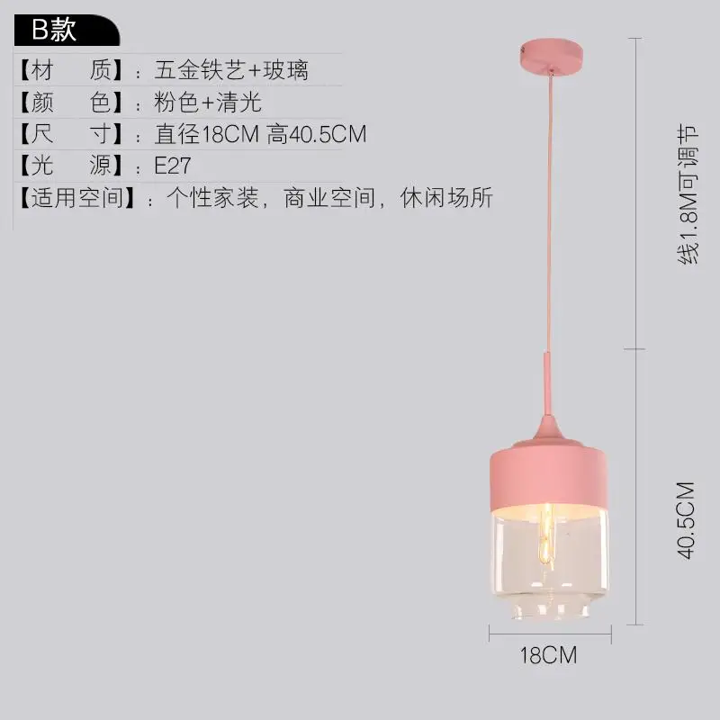Северный постмодерн подвесные светильники креативный персональный светодиодный Макарон кафе ресторан домашний бар освещение Красочные подвесной светильник - Цвет корпуса: B Style  Pink
